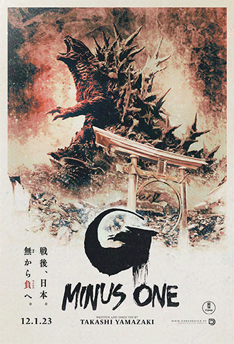 Godzilla Minus One poster