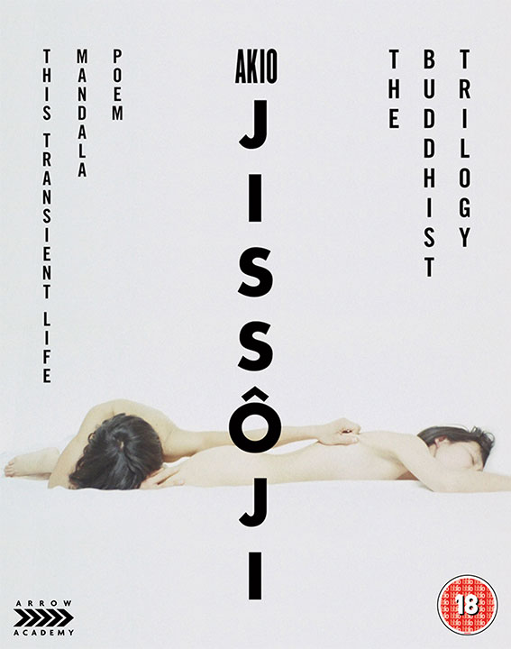 Akio Kissôji: The Buddhist Trilogy Blu-ray cover art