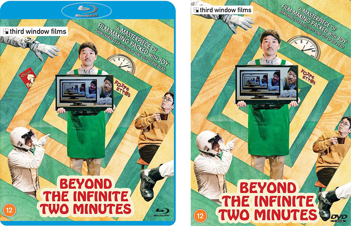 Beyond the Infinite Two Minutes Blu-ray and DVD cover art