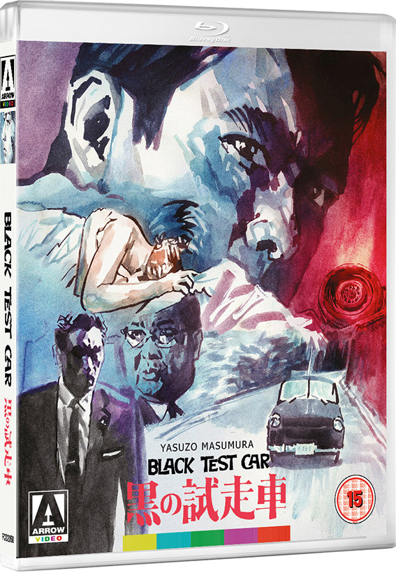 Black Test Car Blu-ray cover art