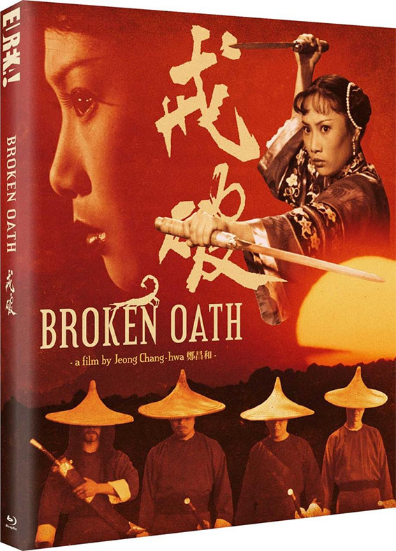 Broken Oath Blu-ray cover art