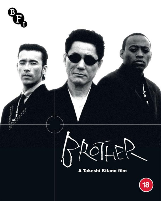 Brother Blu-ray cover art