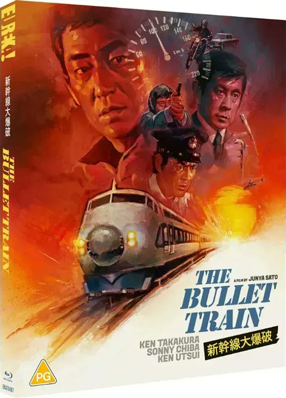 The Bullet Train Blu-ray cover art