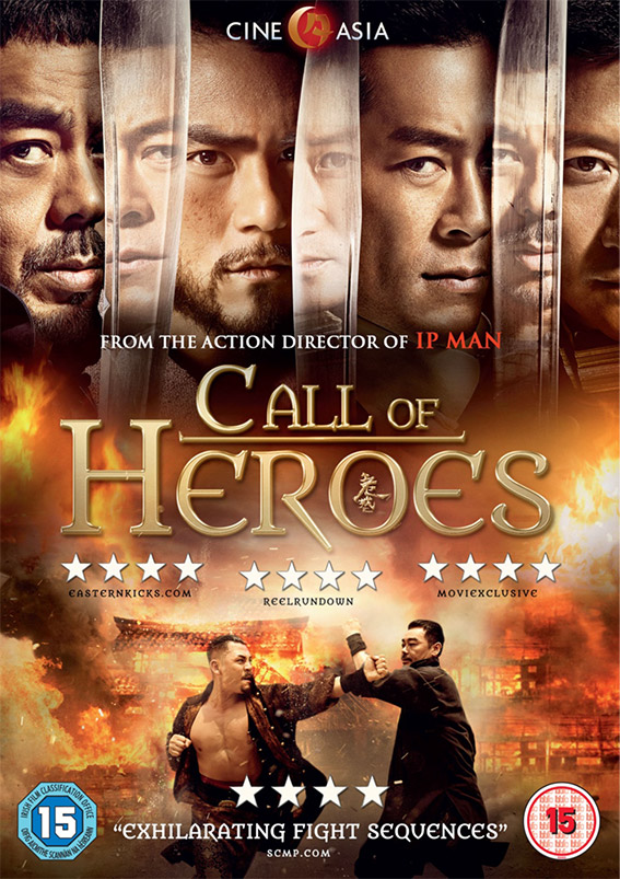 Call for Heroes