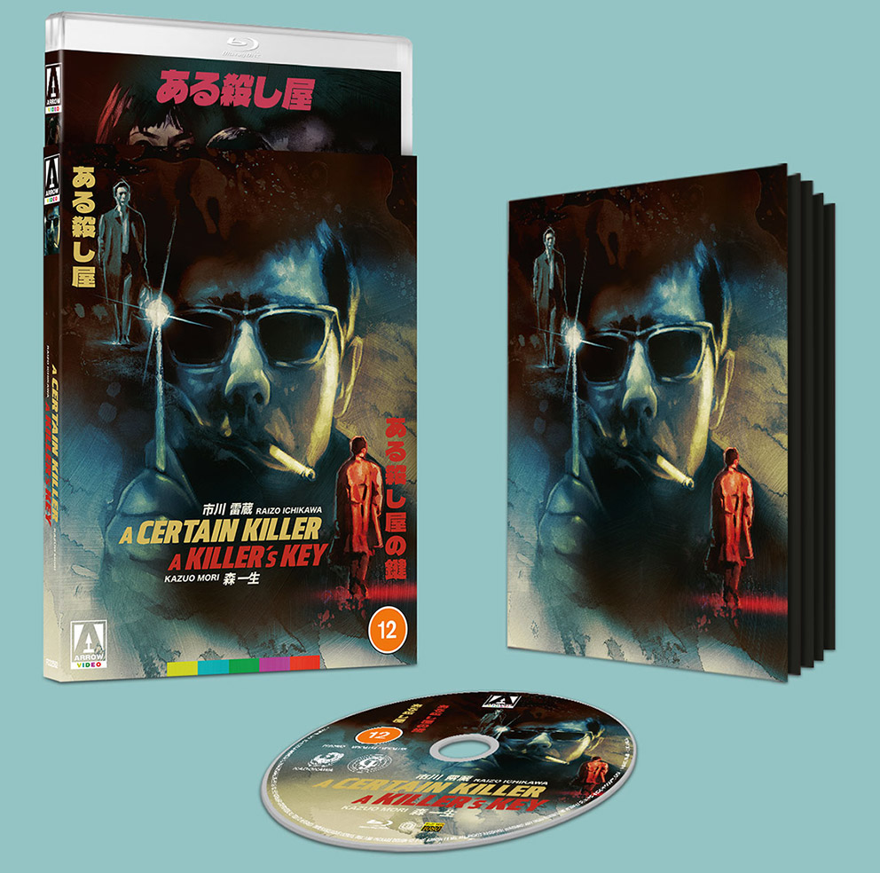 A Certain Killer / A Killer's Key Blu-ray pack shot