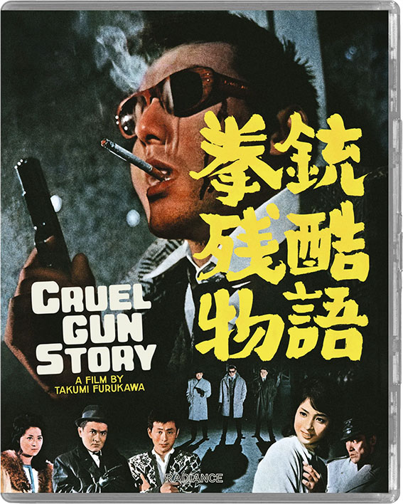 Cruel Gun Story Blu-ray cover art