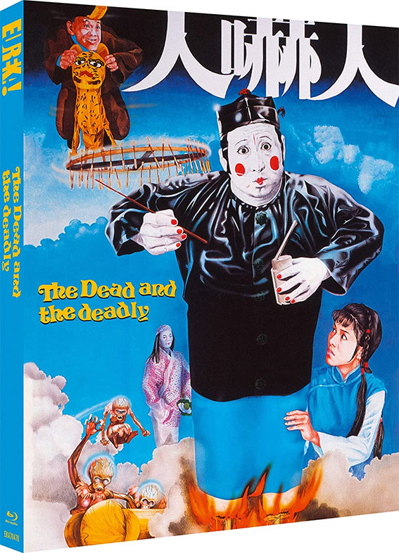 The Dead and the Deadly Blu-ray cover