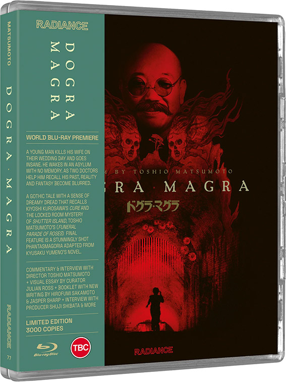 Dogra Magra Blu-ray cover art