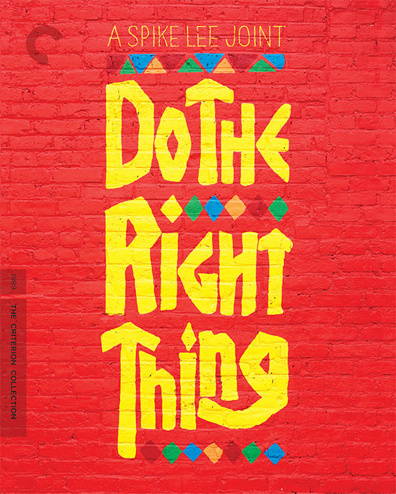 Do the Right Thing Blu-ray cover art