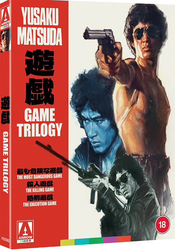 The Gamne Trilogy Blu-ray cover art