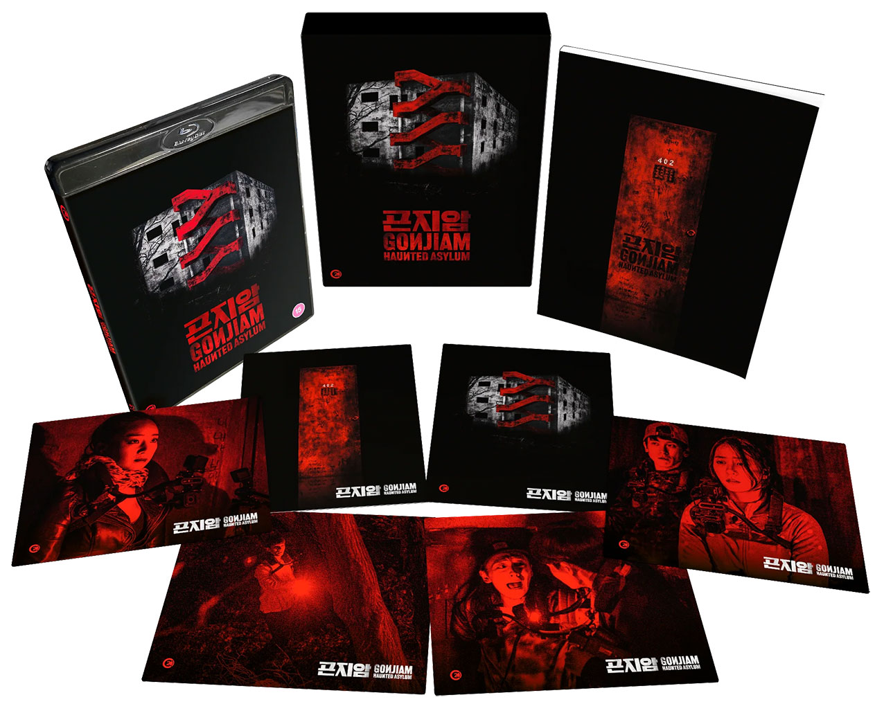 Gonijam: Haunted Hospital Limited Edition Blu-ray pack shot