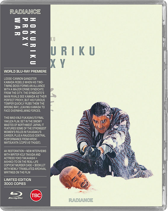 Hokuriku Proxy War Blu-ray cover art