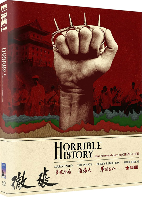 Horrible History Blu-ray cover art