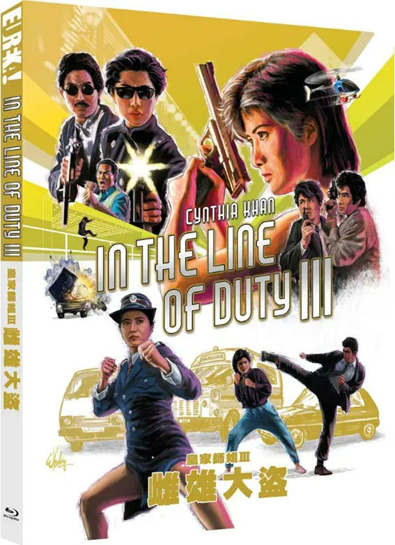 In the Line of Duty III Blu-ray cover art