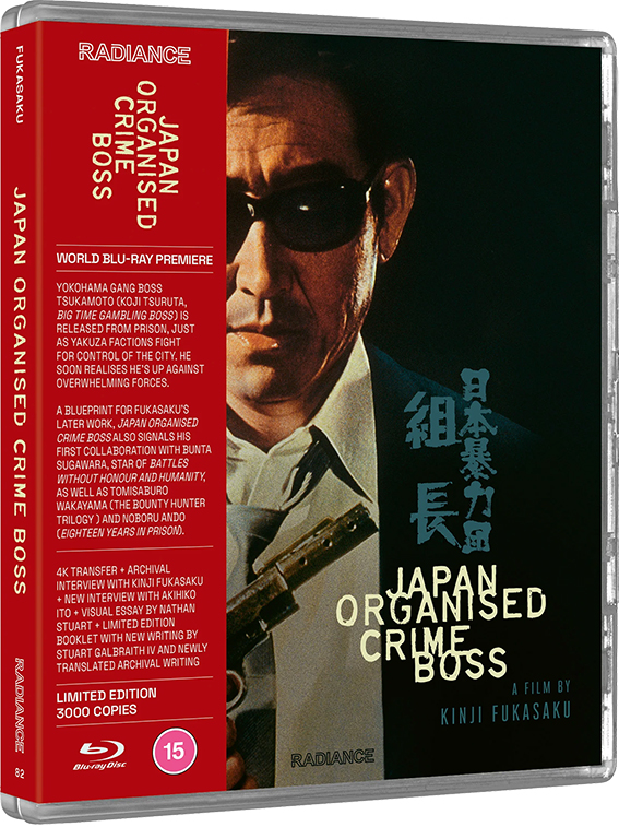 Japan Organised Crime Boss Blu-ray cover art