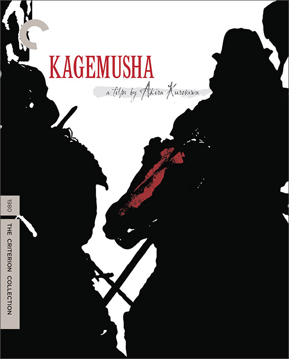 Kagemusha Blu-ray cover art
