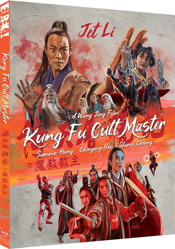 Kung Fu Cult Master Blu-ray cover art
