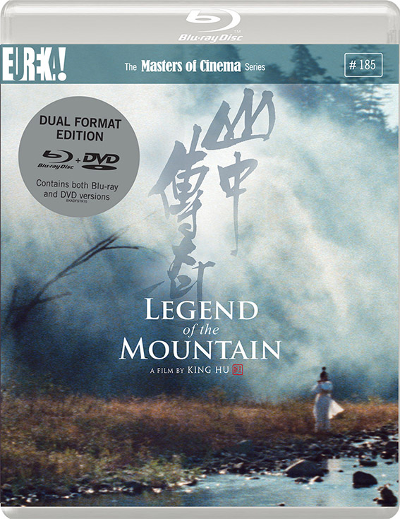 Legend of the Mountain Blu-ray pack shot