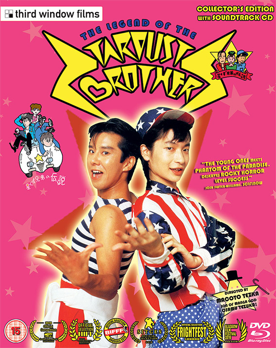 The Legend of the Stardust Brothers Dual Format cover art