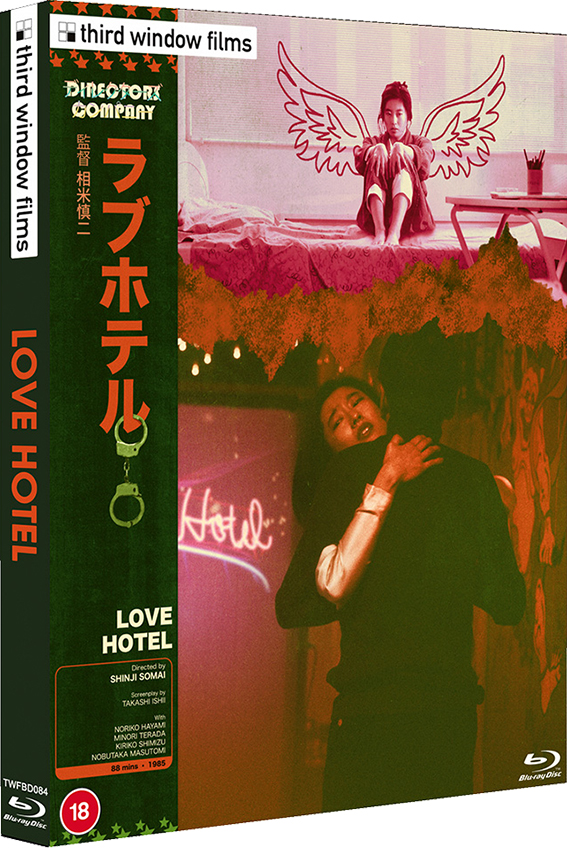 Love Hotel Blu-ray cover art