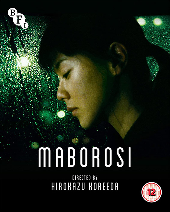 Maborosi Blu-ray provisional cover art