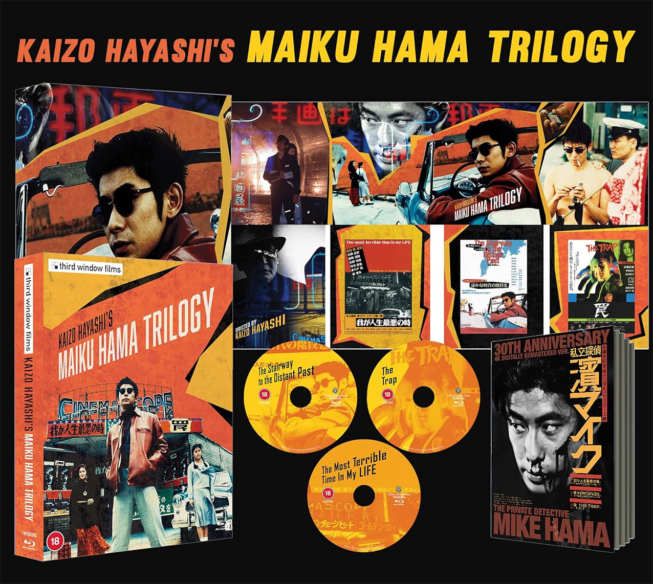 Hayashi Kaizo's Maiku Hama Trilogy Blu-ray box set pack shot