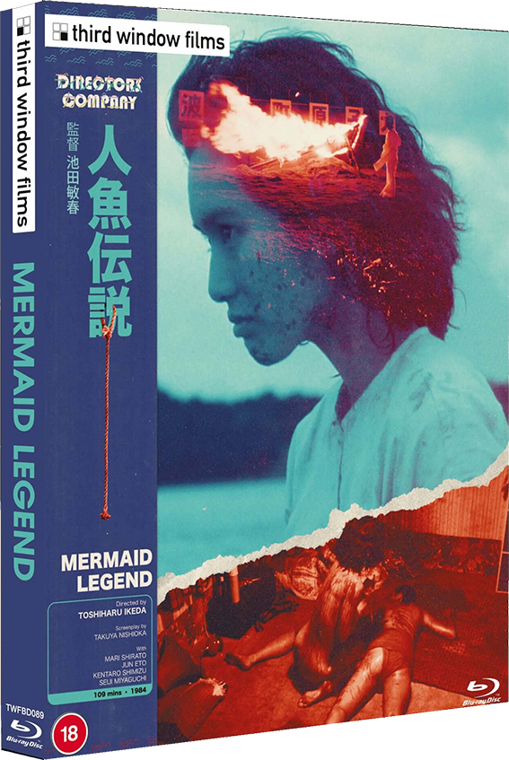 Mermaid Legend Blu-ray cover art