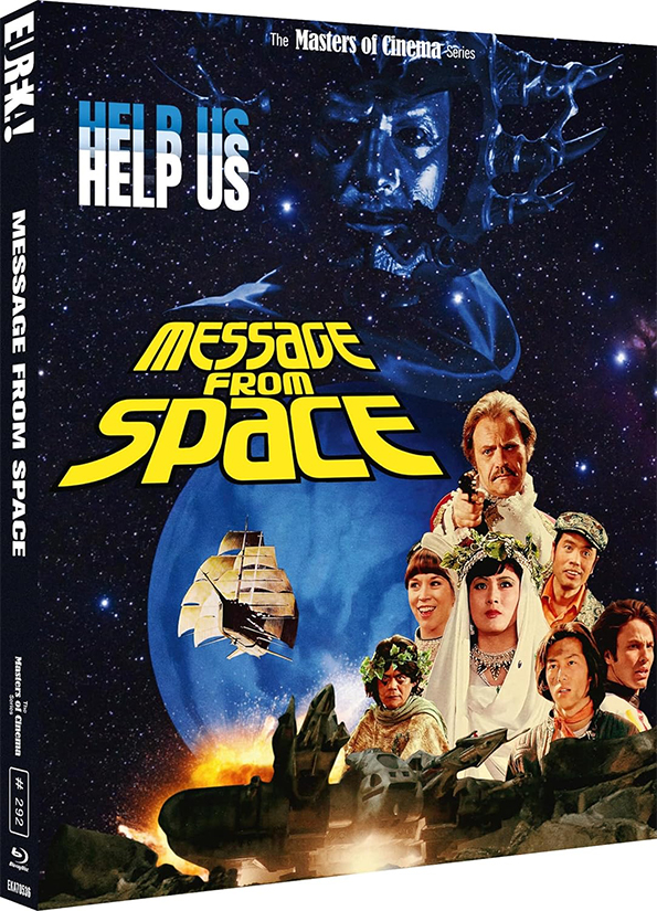 Message from Space Blu-ray cover art