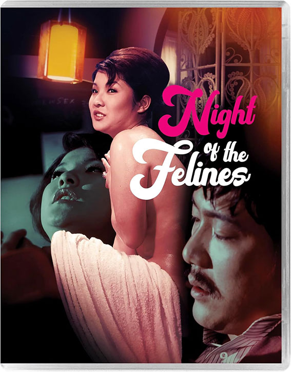 Night of the Felines Blu-ray cover art