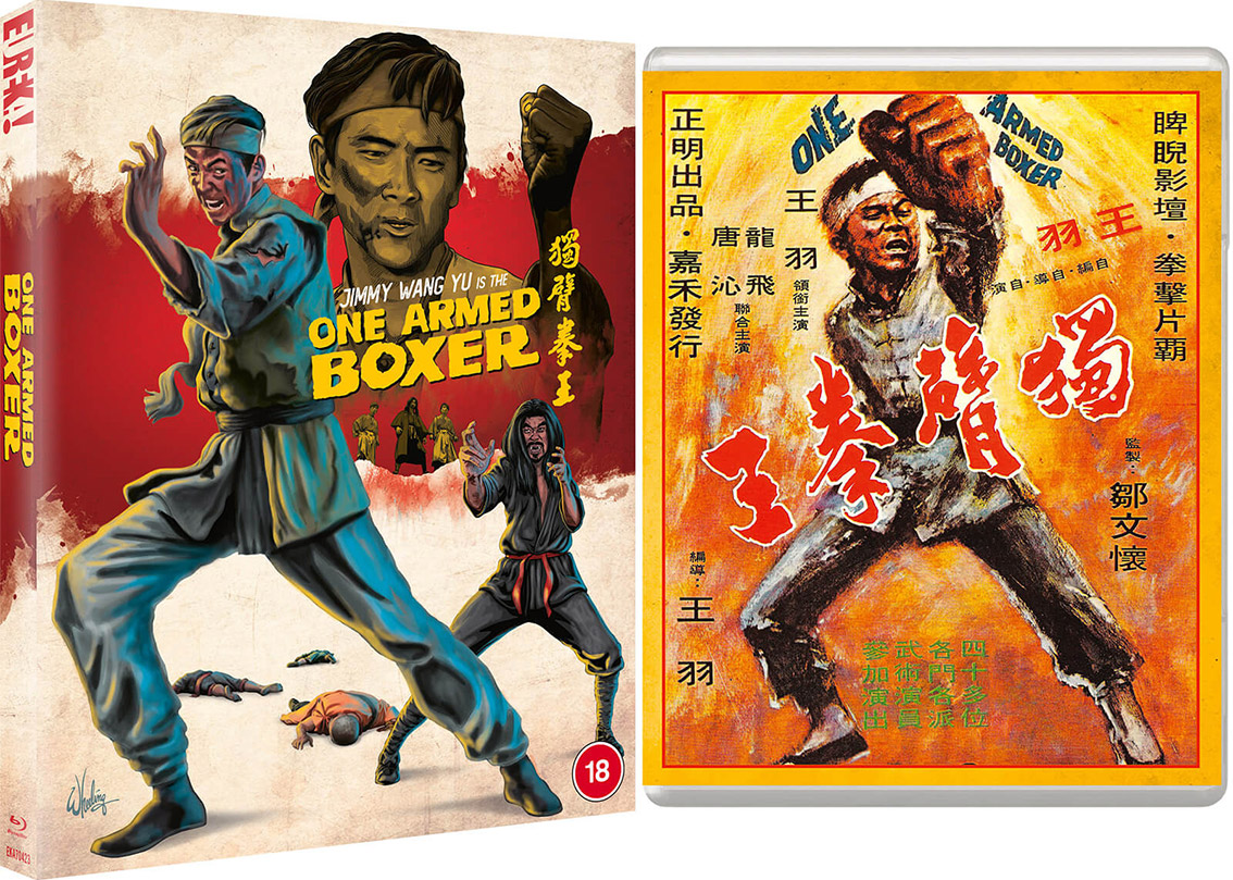 One Armed Boxer Blu-ray cover art