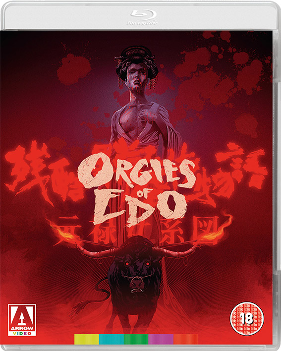Orgies of Edo Blu-rtay cover art