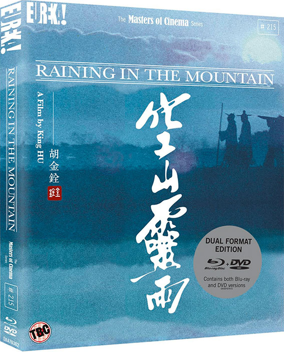 Raining in the Mountain Blu-ray cover art