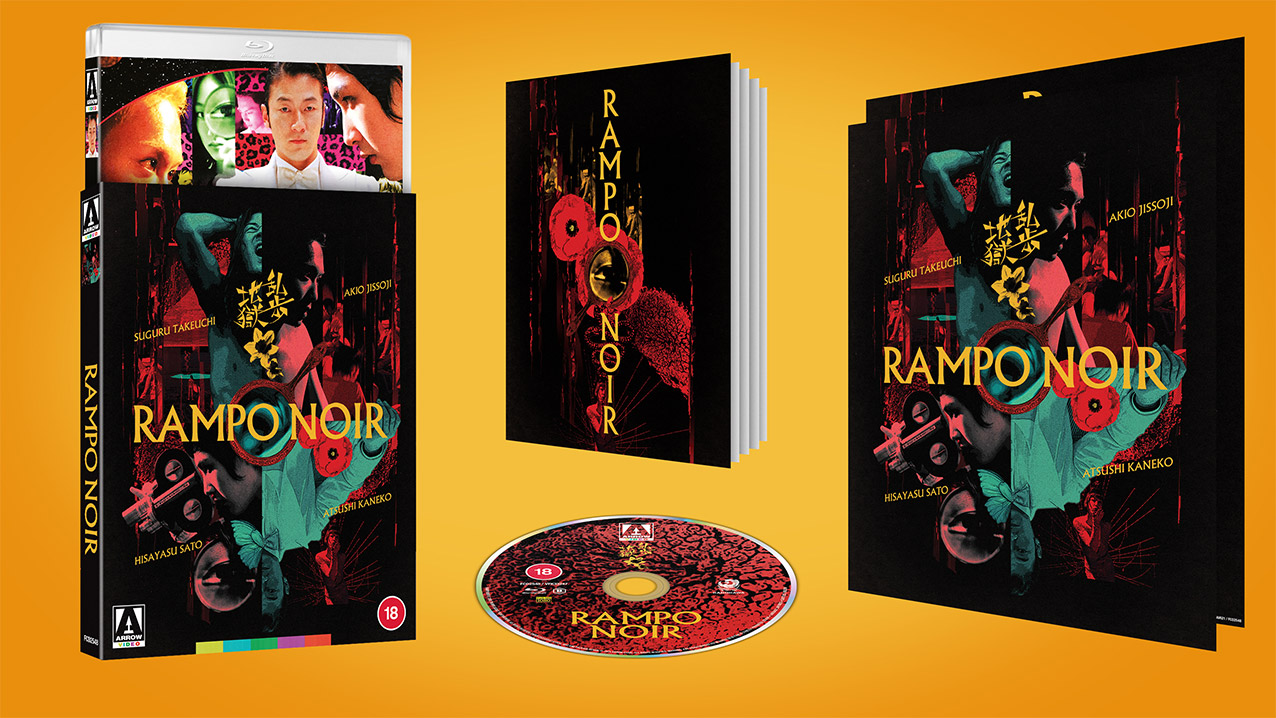 Rampo Noir Limited Edition Blu-ray pack shot