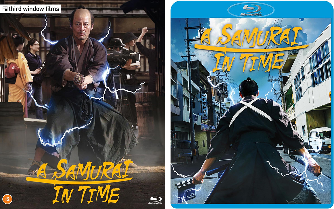 A Samurai in Time slipcase and cover art