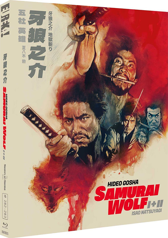Samurai Wolf 1 & 2 Blu-ray cover art