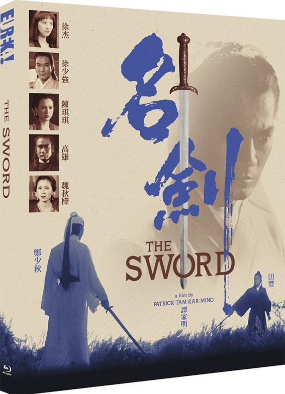 The Sword Blu-ray cover art