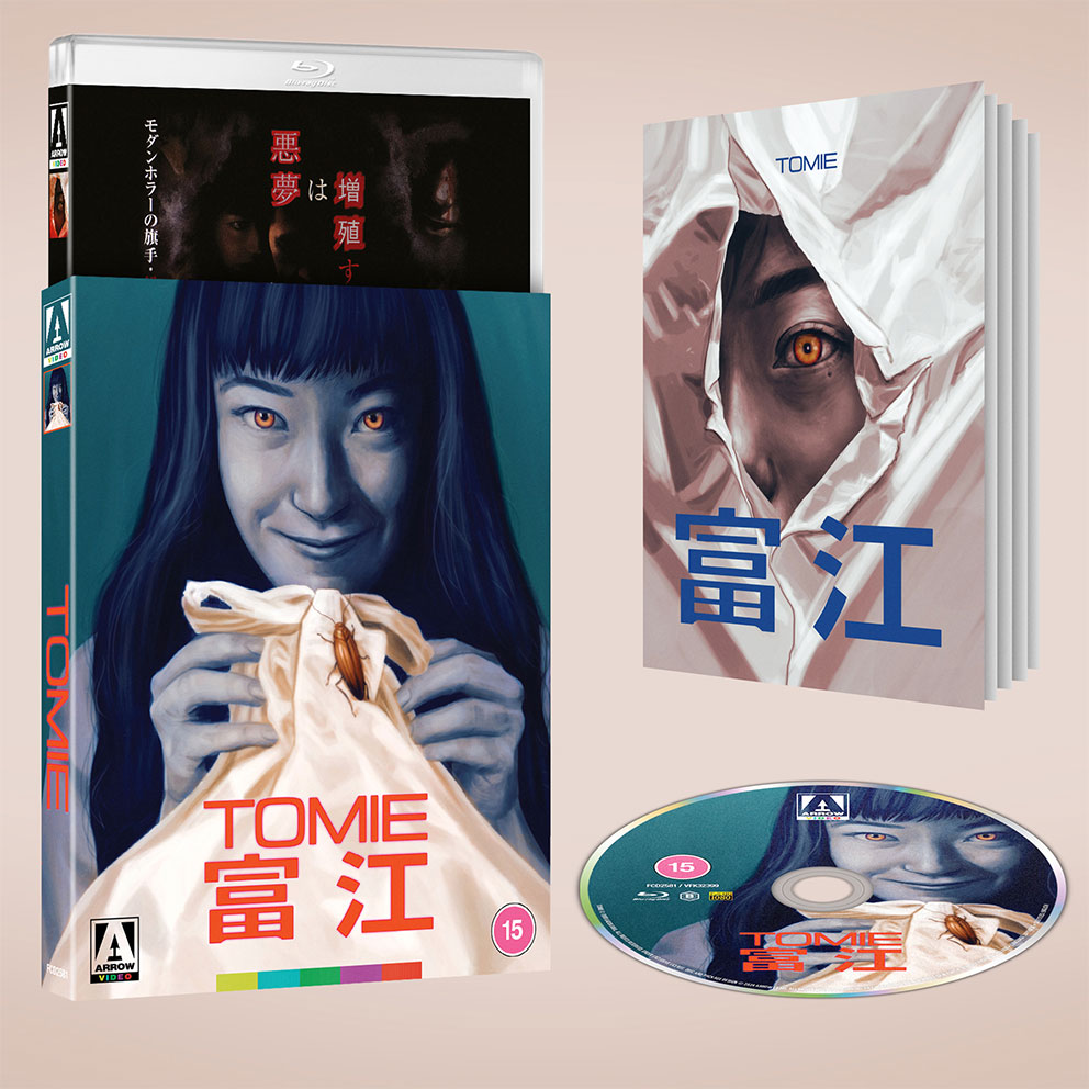 Tomie Blu-ray pack shot