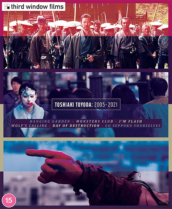 Toshiaki Toyoda: 2005-2021 Blu-ray cover art