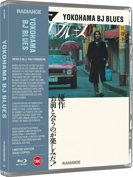 Yokohama BJ Blues Blu-ray cover art