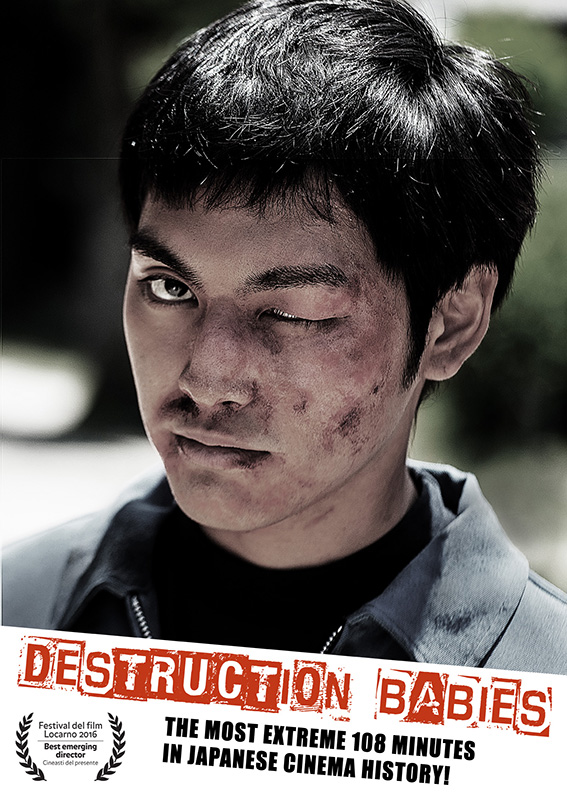 Destruction Babies poster