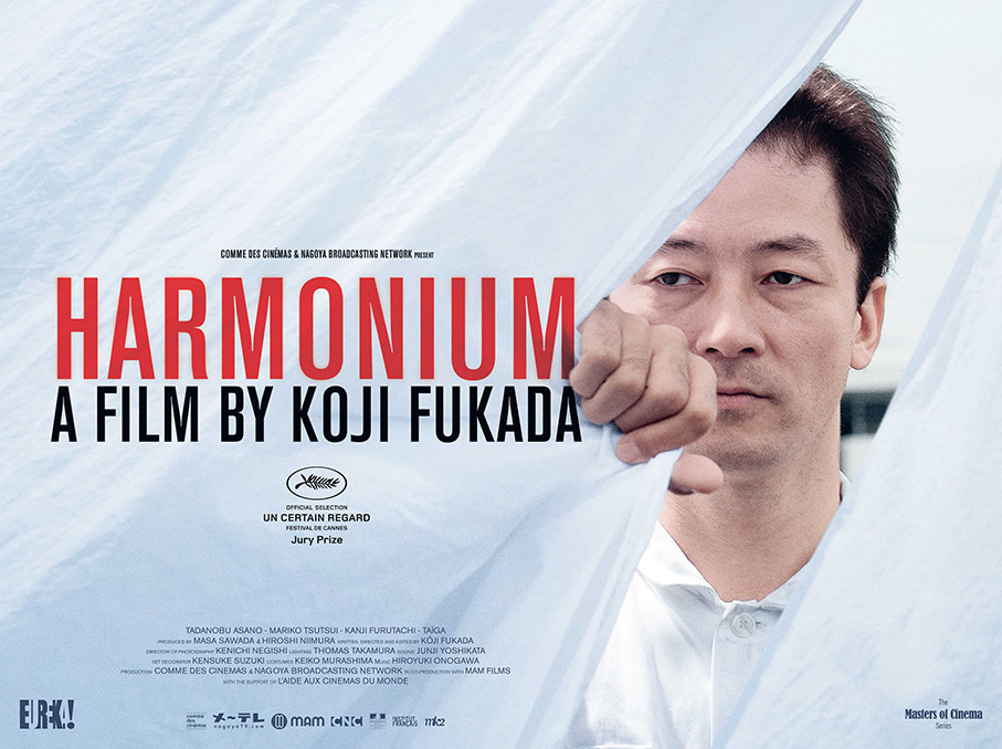 Harmonium poster