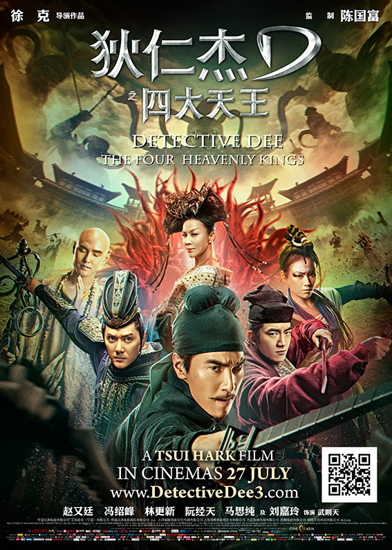 Dtective Dee: The Four Heavenly Kings poster