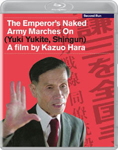 The Emperor's Naked Army Marches On Blu-ray cover