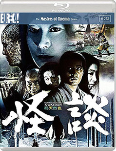 Kwaidan Blu-ray cover