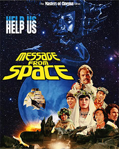 Message from Space Blu-ray cover