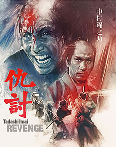 Revenge Blu-ray cover
