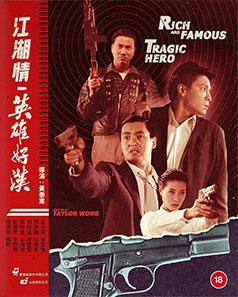 Rich and Famous / Tragic Hero Blu-ray cover