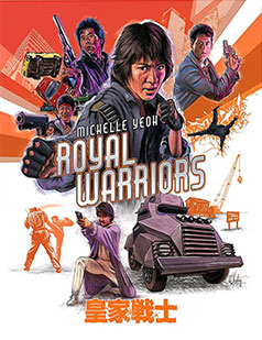 Royal Warriors Blu-ray cover