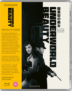 Underworld Beauty Blu-ray cover