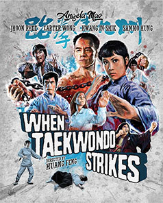 When Taekwondo Strikes Blu-ray cover